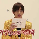 [방탄소년단] 이거 앰<b>블럼</b> 삐뚤삐뚤 나만 꾸욥?