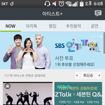 [EXO] @@@<b>서양</b>수박 투표하자@@@