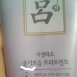 [방탄소년단] 하....정말 난 즐거운<b>병신</b>이야