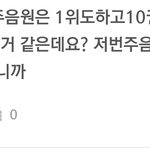 [방탄소년단] 얘들아 우리 희망있어!!!