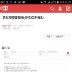 [방탄소년단] 애두라 희망잃지마삼!!