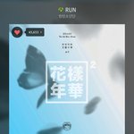 [방탄소년단] <b>스밍</b>ㅠㅠㅠㅠ
