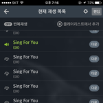 [EXO] 나 하나쯤 안해도 알아서 스밍하겠지 하는ㅅㄲ들