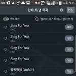 [EXO] 방금앨범찾으러경비실갔는데