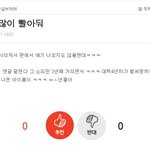 엑<b>셀들</b> 이댓글나만웃김?ㅋㅋㅋㅋㅋ해탈한듯