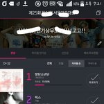 [방탄소년단] 서가대 한달 이상 남았는데 그러면