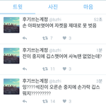 [방탄소년단] 헐 석진이도 깁스했대