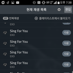 [EXO] 고등<b>학생</b>들 학교 끝나구 오면 다시 1위할 <b>수</b> 있어