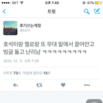 [방탄소년단] 홉이 <b>신나</b>써ㅋㅋㅋㅋ