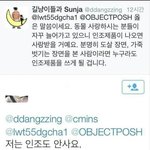 <b>동물</b>을 사랑하는 사람의 이중성