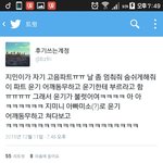 [방탄소년단] 지짜 얘네 둘 생각하면 웃음이 안멈춰ㅠㅠㅠㅠㅠㅠ