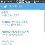 [방탄소년단] 떴다!!
