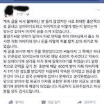 홍영기 아버지 빚 관련 피해자 피드백 올라옴