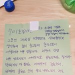 [댓글부탁해] 층간소음 때문에 편지썼습니다