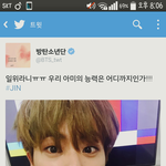[방탄소년단] 석진이<b>느낌표</b>네개씀 왜?!?!?