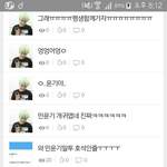 [방탄소년단] 아이게뭐야;;;;