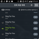 [EXO] 우리 오빠는 졸라 빡치는게 