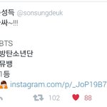 [방탄소년단] 성득쌤ㅋㅋㅋㅋㅋㅋㅋㅋㅋㅋㅋㅋㅋㅋ