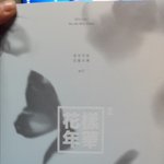 [방탄소년단] 뛰다가 <b>무릎</b>팍 까짐....ㅋㅋㅋㅋ