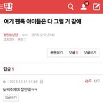 [방탄소년단] 왜케 생각이 꼬인 사람들이 있는거야..