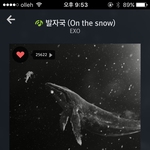 [EXO] 공부 좃도 안했는데 담주 시험임 <b>시발</b>