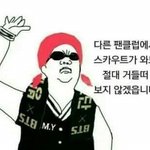 [방탄소년단] 방탄 최애가ㅋㅋㅋㅋ안생기는이윸ㅋㅋ