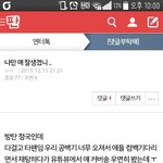 [방탄소년단] 이글 추천 ㄱㄱ