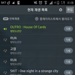[방탄소년단] <b>아미</b>들<b>아미</b>들 이럼안돼!!