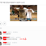 [방탄소년단] 그때 그 무개념 친구 올렸던 쓰니야