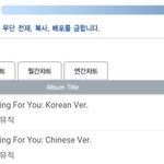 [EXO] 앨범 초동 19만 넘음ㄷㄷ