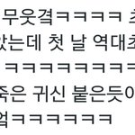 [EXO] <b>사스</b>가 엑소엘ㅋㅋㅋ