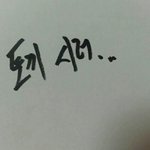 [방탄소년단] 윤기가 <b>토끼</b>싫대