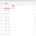 [방탄소년단] 유튭에 민윤기를 검색했다