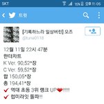 [EXO] 미친 <b>엑셀</b>존나쩔어