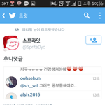 [EXO] 씨발ㅠㅠㅠㅡ오세훈이댓글달아줌