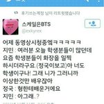 [방탄소년단] 지민이가화장하지<b>말래</b>