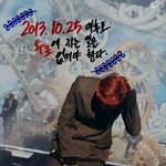 [아이콘] 서가대 투표 안하는년 있으면 들어와봐
