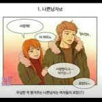 [방탄소년단] 아 이거 애들이랑 <b>싱크</b>쩐다 ㄹㅇ