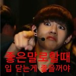 [방탄소년단] 아직도 <b>사재기</b>