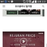 [댓글부탁해] 피부과광고에 사기당했어...위로좀