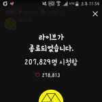 [EXO] 어젠 <b>서버</b>괜찮더니 오늘은 왜그러냐