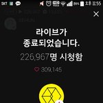 [EXO] 나니 시청<b>자수</b>...?