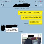 [꼭조언부탁] <b>블로그</b> 해외구매대행문제 읽고 판단 부탁드립니다.