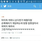 [방탄소년단] <b>아이</b>고맏형ㅋㅋㅋㅋㅋㅋ+추가