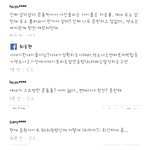[드루와] 심심해서 <b>네이버</b> 기사 악플 분류해봄