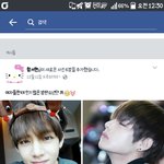 [방탄소년단] 얼굴책에이런글나만<b>별로</b>야ㅠㅠ?