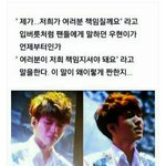 [인피니트] 우리 애들한테 더잘해야되