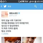 [방탄소년단] 솔직히박지민진짜;;