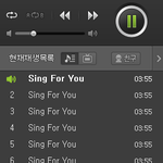 [EXO] 스밍 말이야