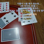 [댓글부탁해] 썸탈때 분위기 어색할때 <b>비장</b>의 술자리게임